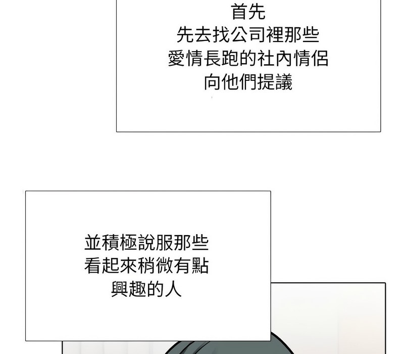第162话 - 第48.jpg页