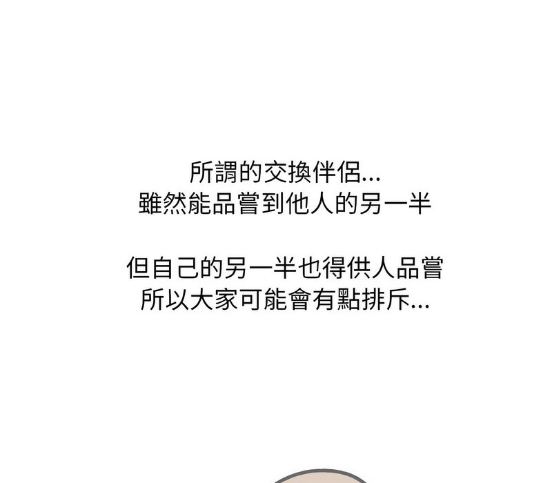 第162话 - 第51.jpg页