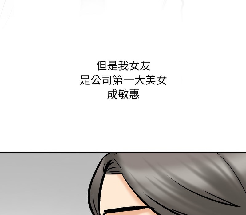 第162话 - 第54.jpg页