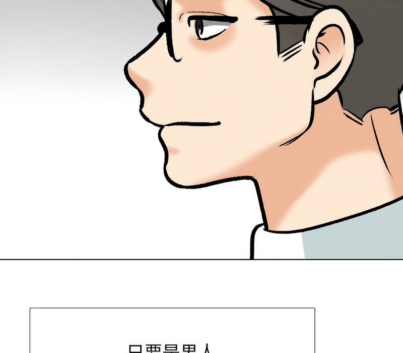 第162话 - 第55.jpg页