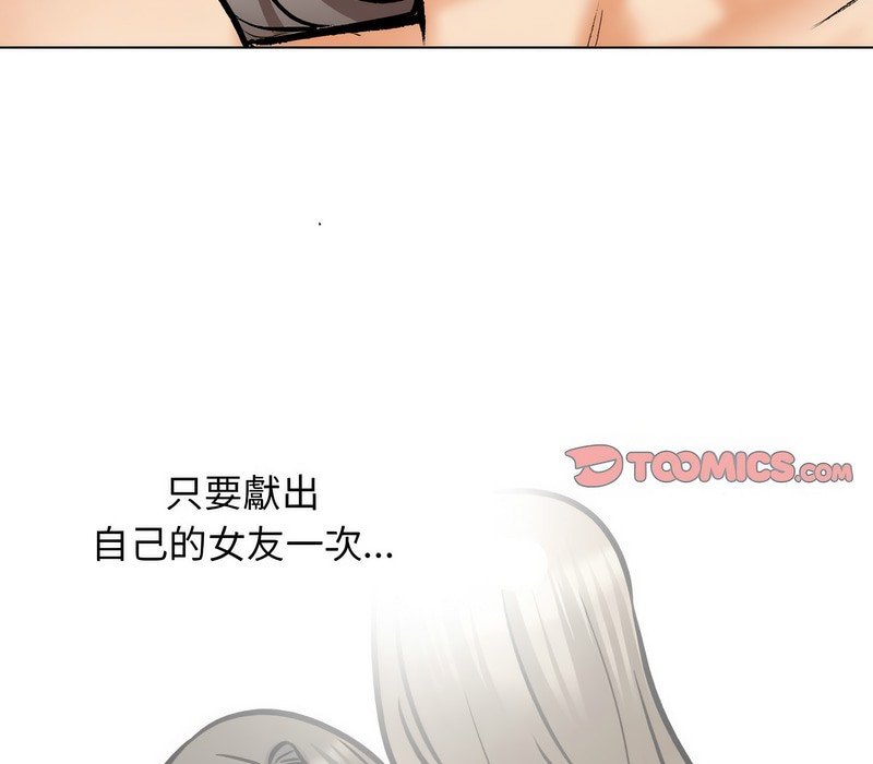 第162话 - 第57.jpg页