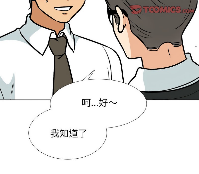 第162话 - 第62.jpg页