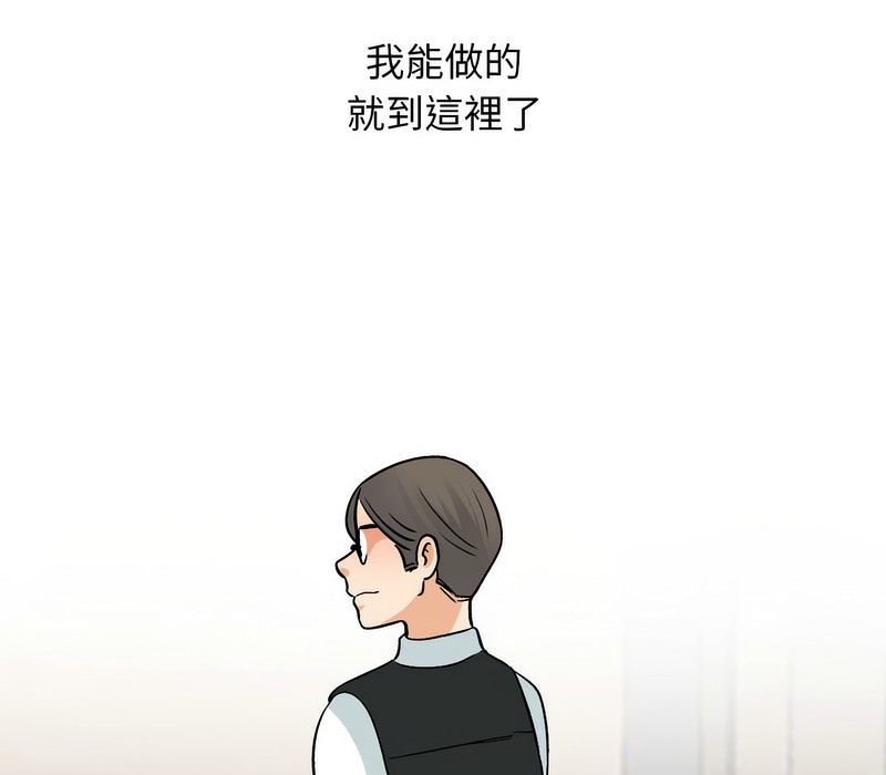 第162话 - 第64.jpg页
