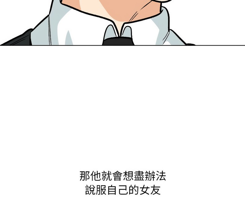 第162话 - 第68.jpg页