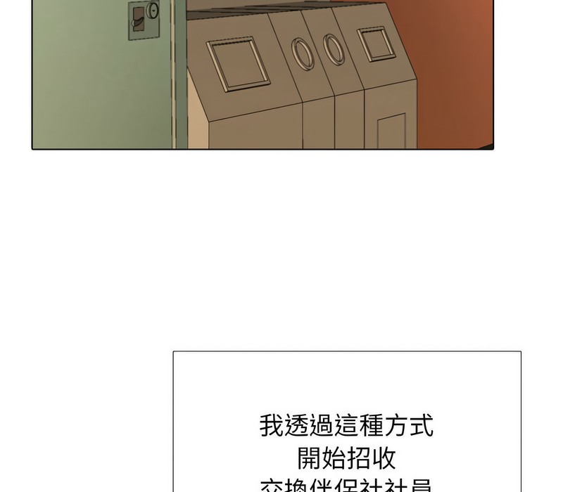 第162话 - 第72.jpg页