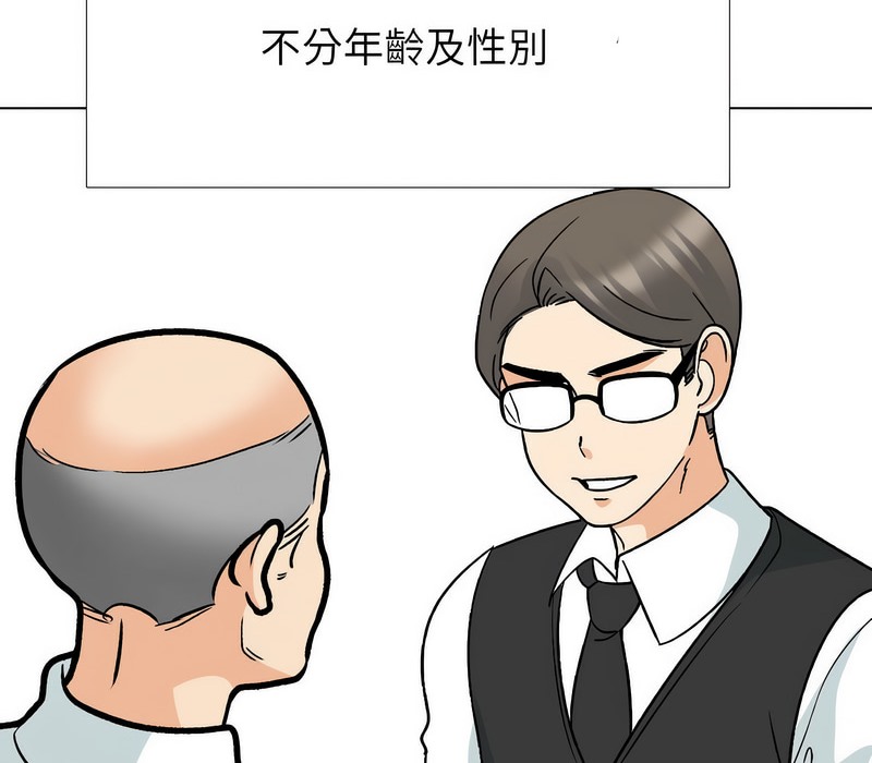 第162话 - 第75.jpg页