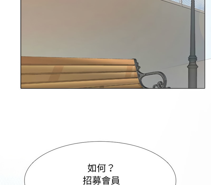 第162话 - 第80.jpg页