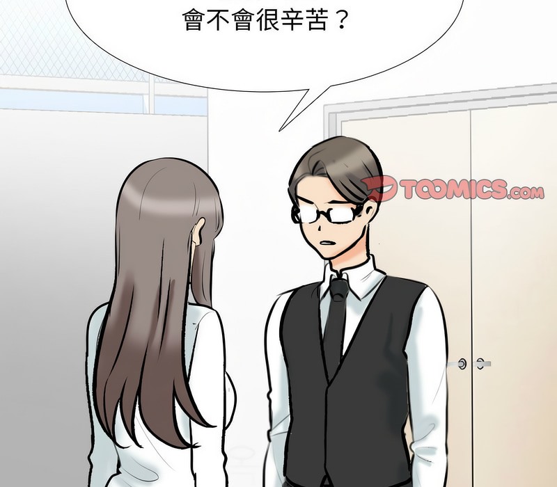 第162话 - 第81.jpg页