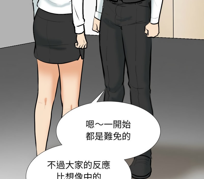 第162话 - 第82.jpg页