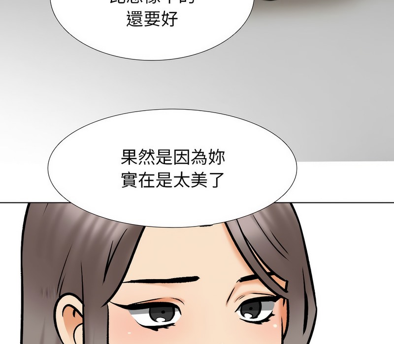 第162话 - 第83.jpg页