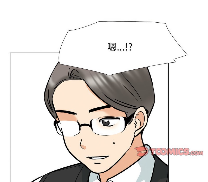 第162话 - 第85.jpg页