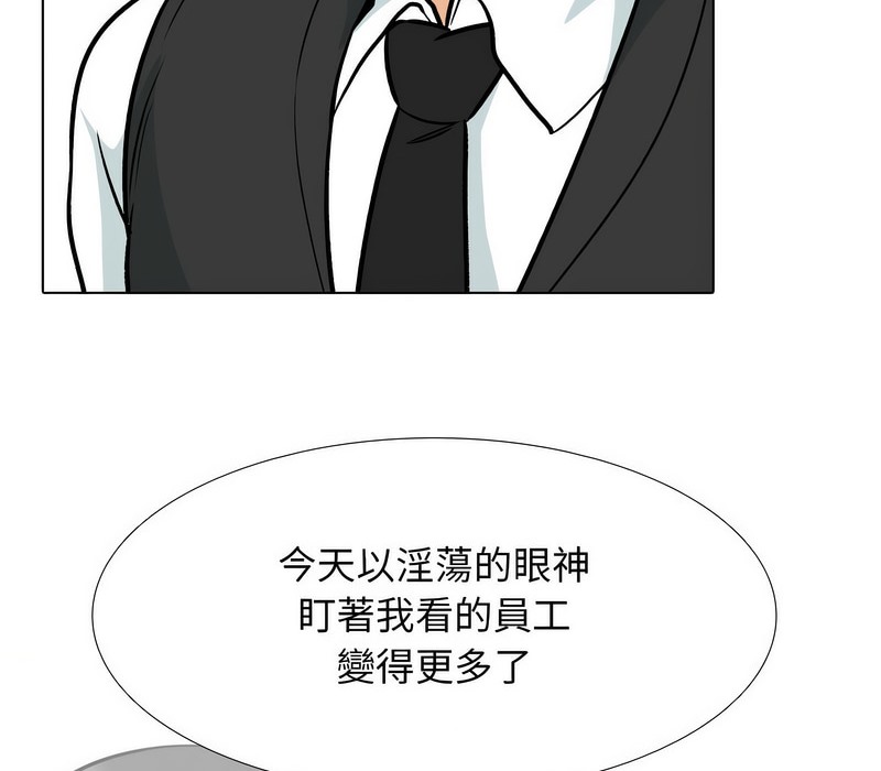 第162话 - 第86.jpg页