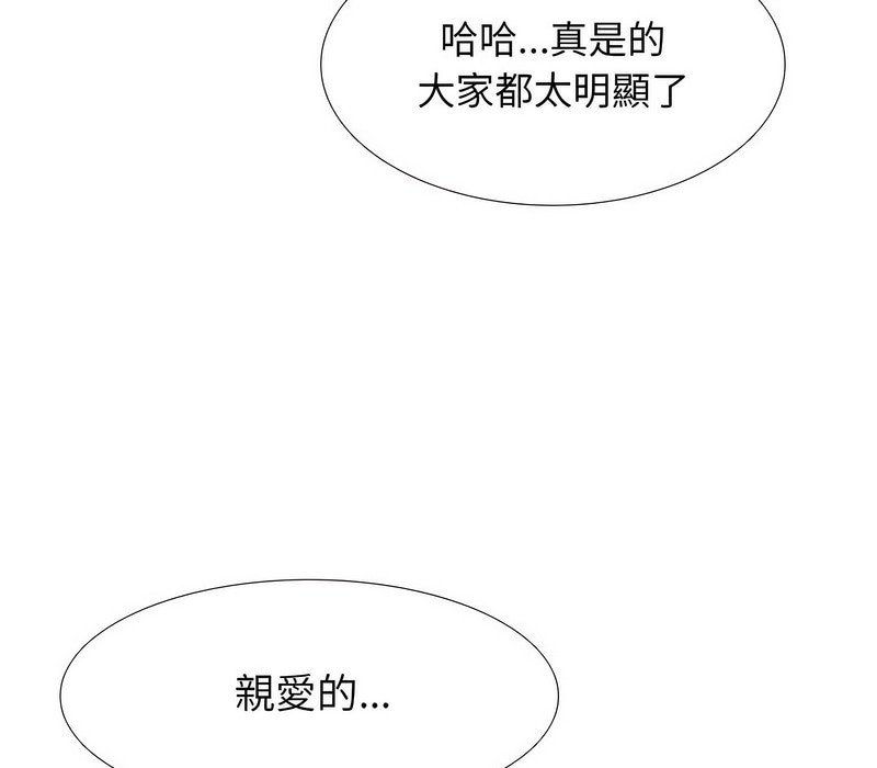 第162话 - 第90.jpg页