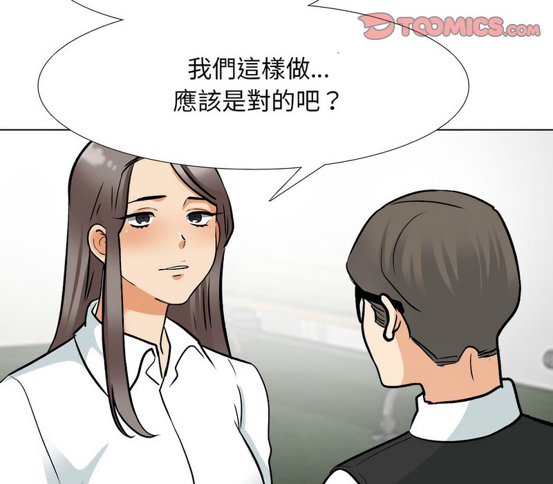 第162话 - 第91.jpg页