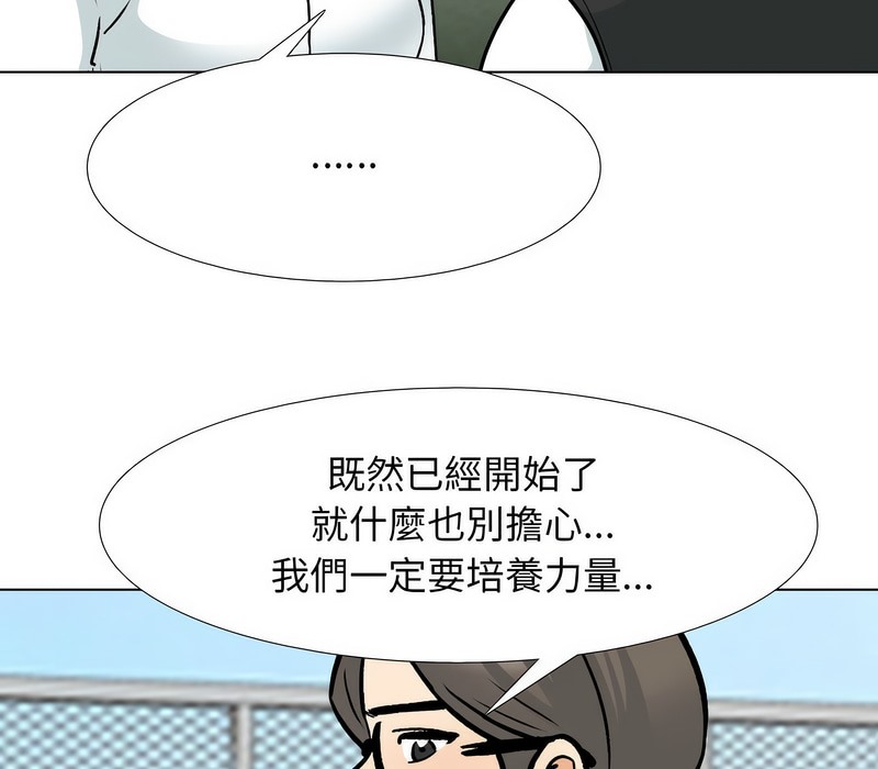第162话 - 第92.jpg页