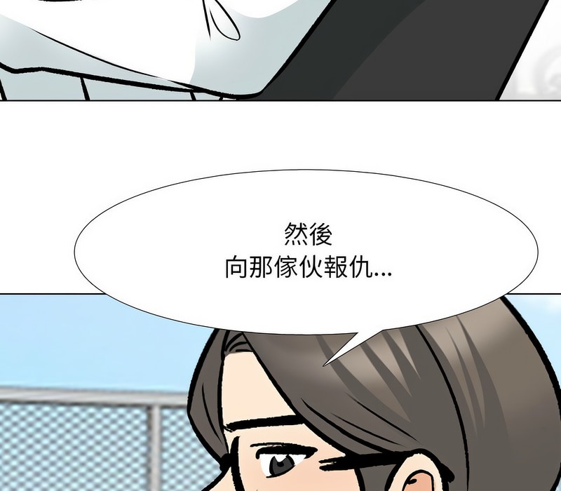 第162话 - 第94.jpg页