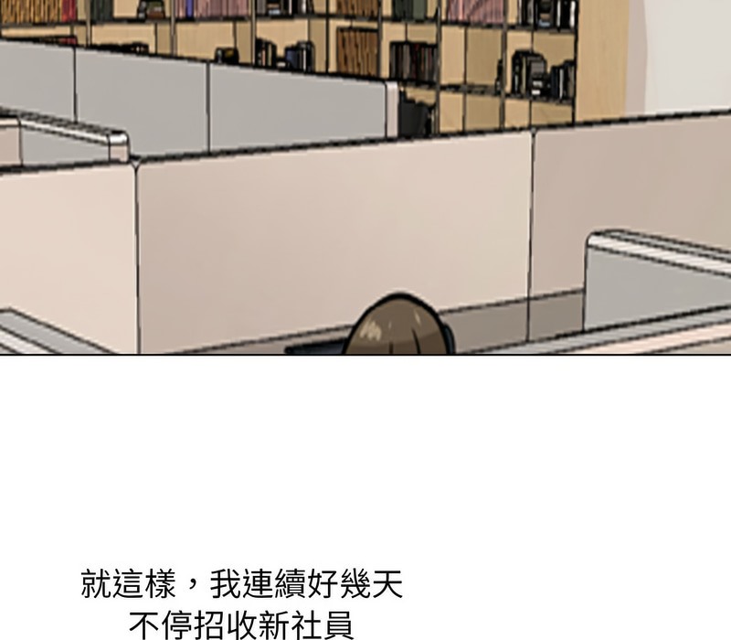 第162话 - 第100.jpg页