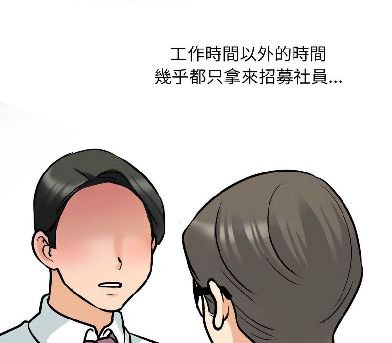 第162话 - 第101.jpg页