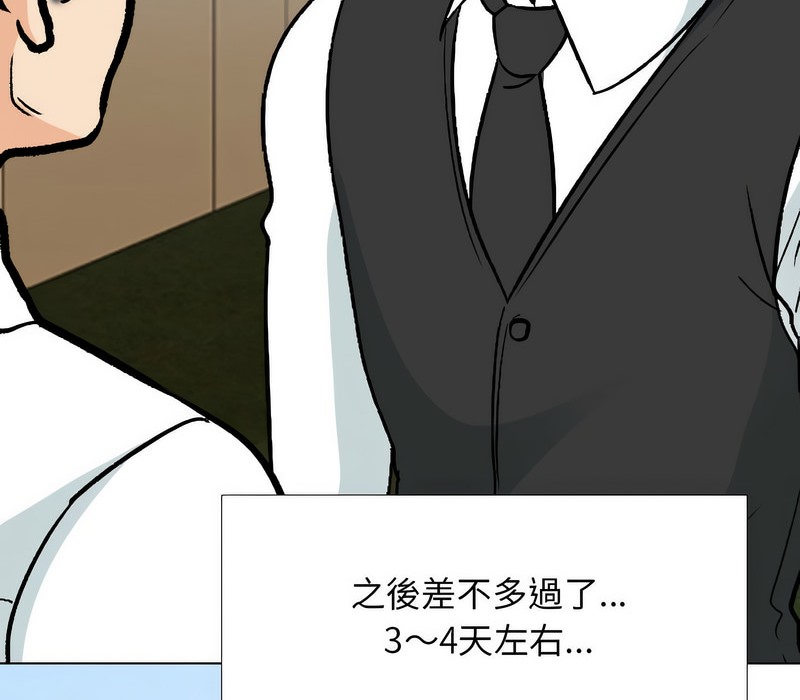第162话 - 第104.jpg页