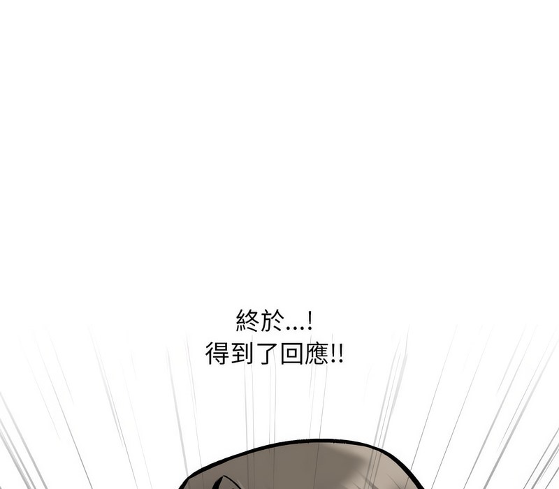 第162话 - 第106.jpg页