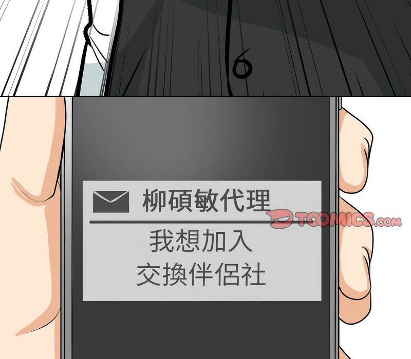 第162话 - 第109.jpg页