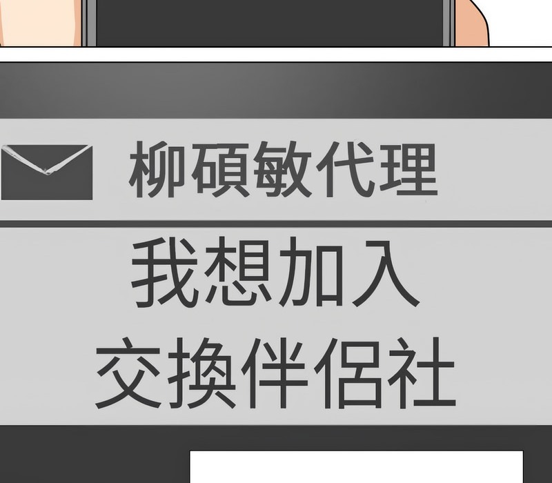 第162话 - 第110.jpg页