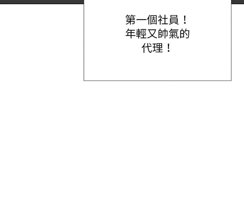 第162话 - 第111.jpg页