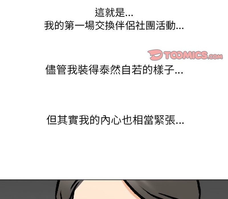 第162话 - 第119.jpg页