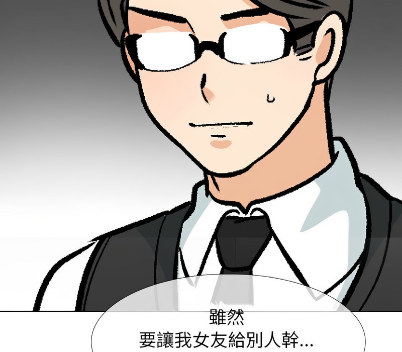 第162话 - 第120.jpg页