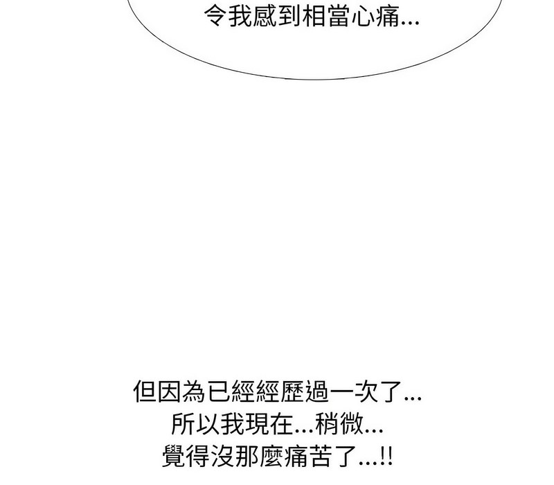 第162话 - 第121.jpg页