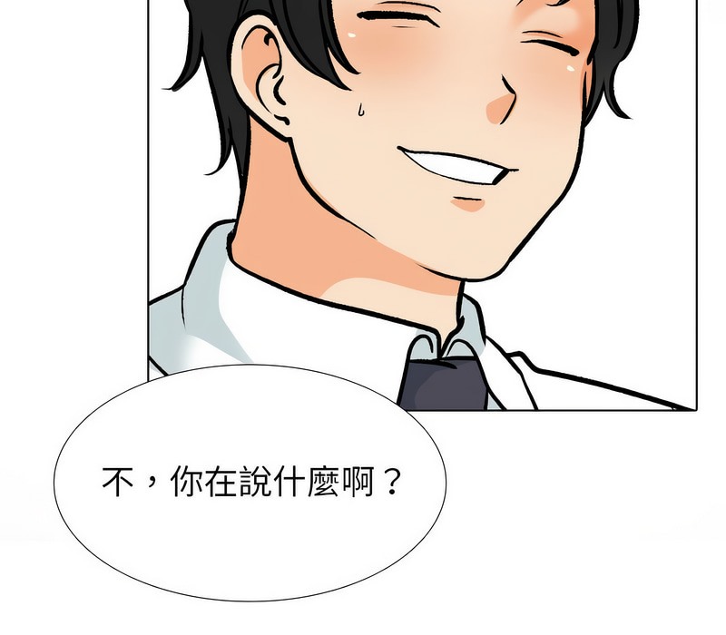 第162话 - 第124.jpg页