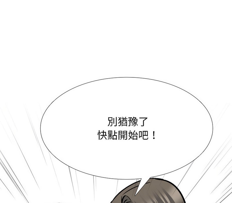 第162话 - 第125.jpg页
