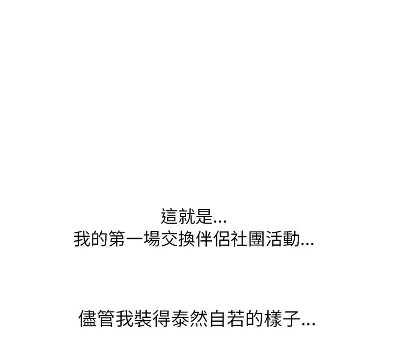 第163话 - 第1.jpg页