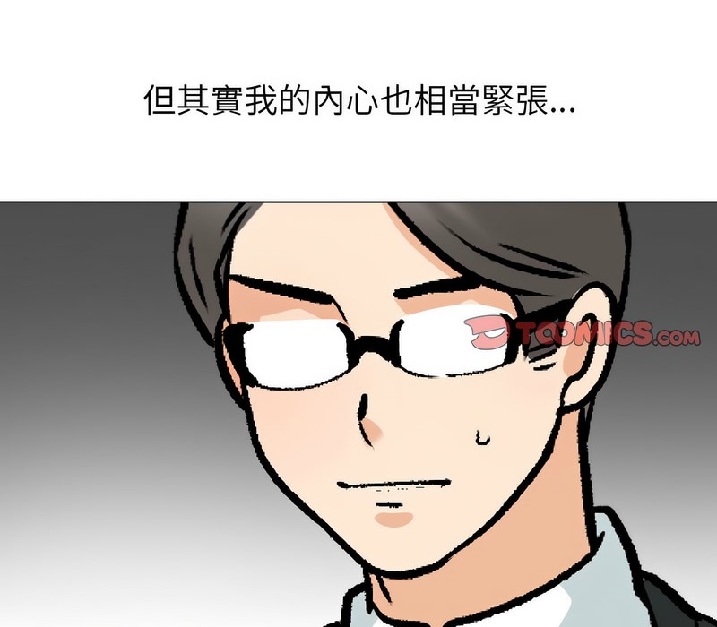 第163话 - 第2.jpg页
