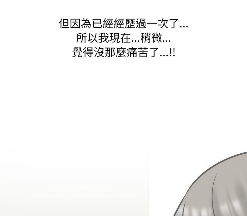 第163话 - 第4.jpg页