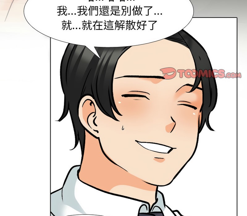 第163话 - 第6.jpg页