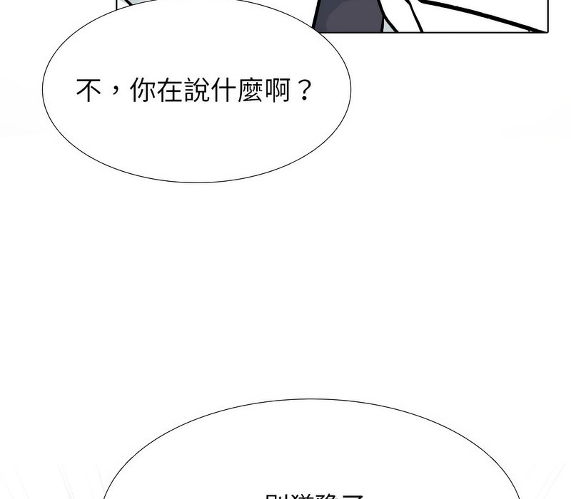 第163话 - 第7.jpg页