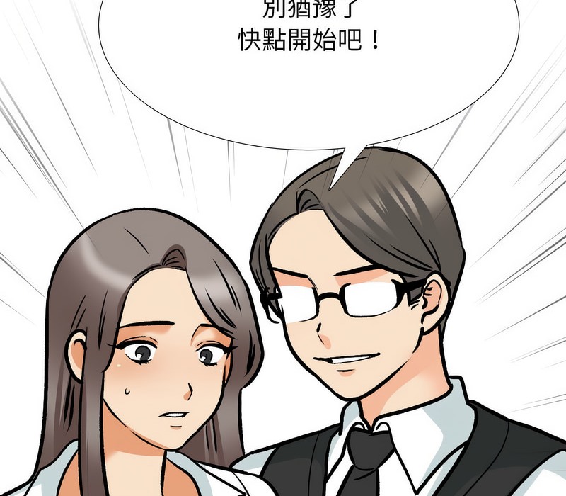 第163话 - 第8.jpg页