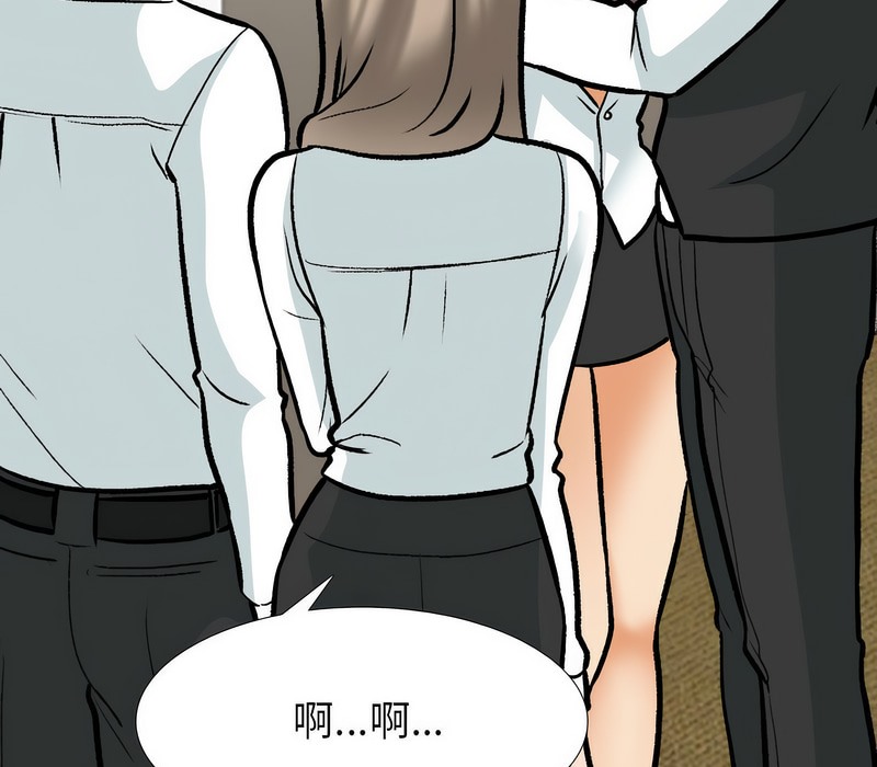 第163话 - 第16.jpg页