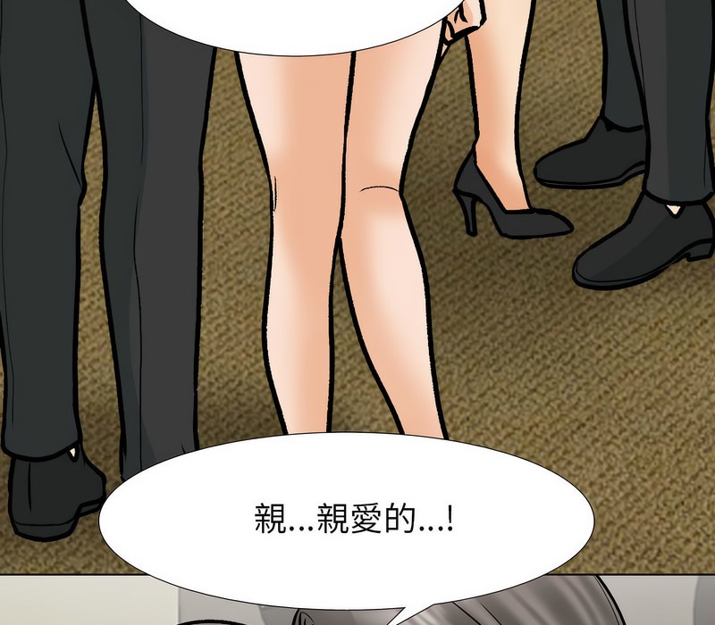 第163话 - 第17.jpg页