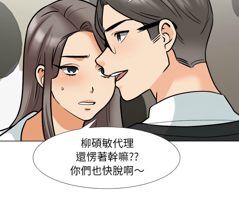 第163话 - 第18.jpg页