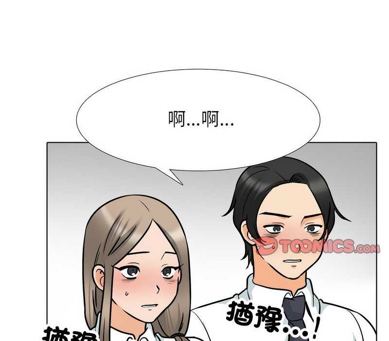 第163话 - 第19.jpg页