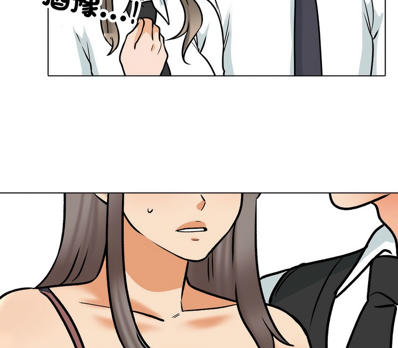 第163话 - 第20.jpg页