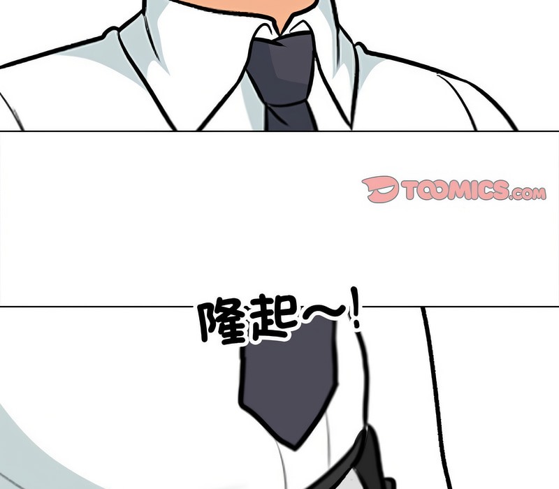 第163话 - 第29.jpg页