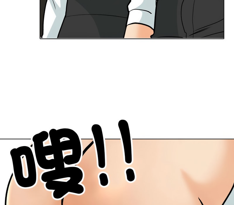 第163话 - 第32.jpg页