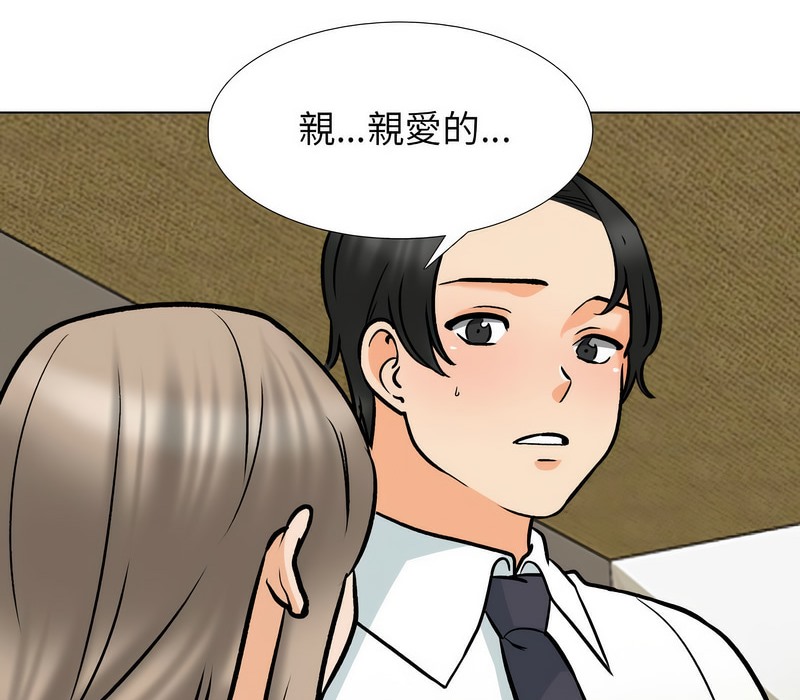 第163话 - 第34.jpg页