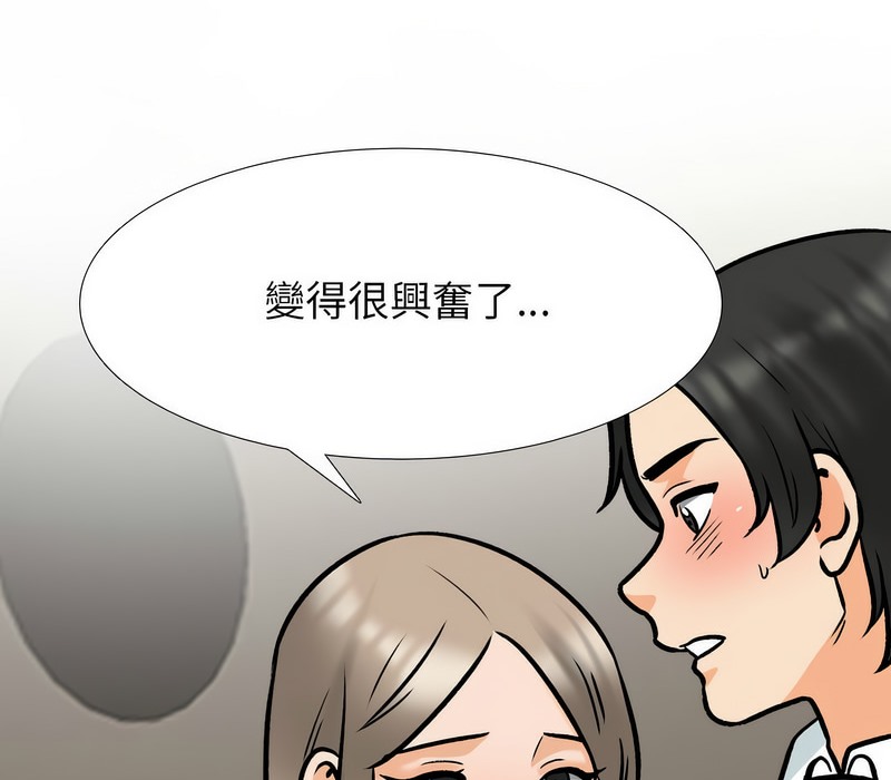第163话 - 第36.jpg页