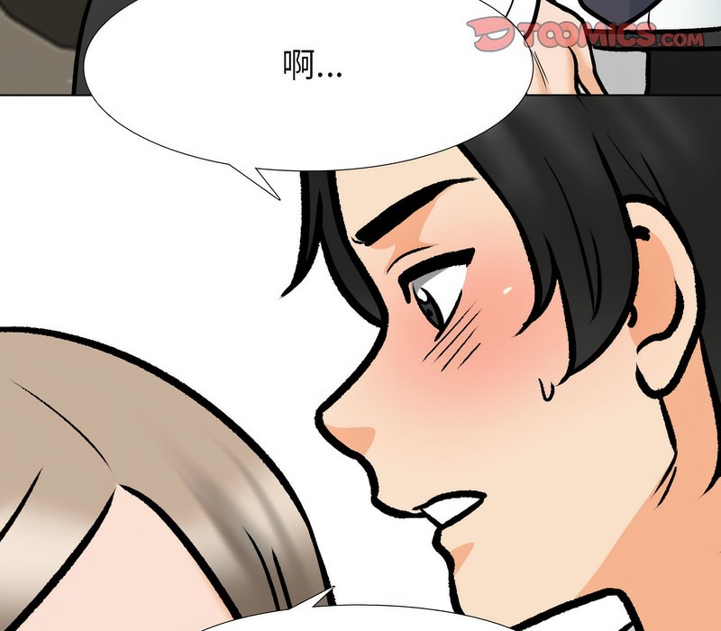 第163话 - 第39.jpg页