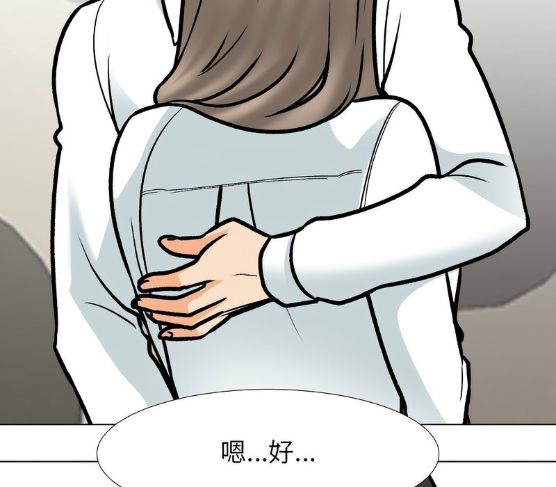 第163话 - 第41.jpg页