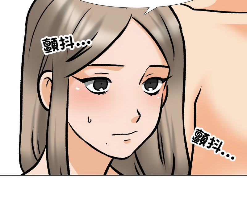 第163话 - 第56.jpg页